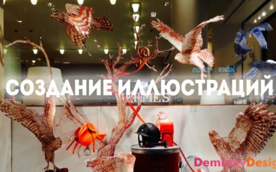 Создание иллюстраций для витрин бутика Hermes в Бейруте